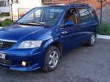 Mazda MPV 2000 годаүшін3 500 000 тг. в Уральск – фото 3