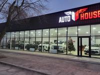 Auto House в Уральск