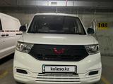 ВАЗ (Lada) Largus (фургон) 2023 года за 7 200 000 тг. в Алматы