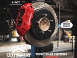 Тормозная система BREMBO за 950 000 тг. в Алматы – фото 4