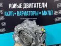 Новая оригинальная коробка передач JF022 — гарантия, масло за 610 000 тг. в Алматы – фото 4
