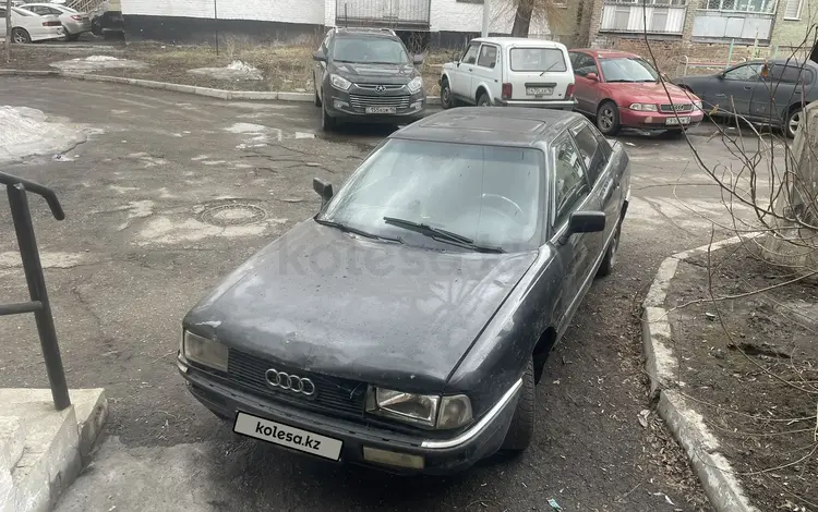 Audi 80 1990 года за 450 000 тг. в Усть-Каменогорск
