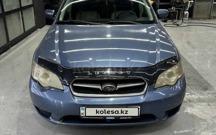 Subaru Legacy 2007 года за 5 000 000 тг. в Алматы