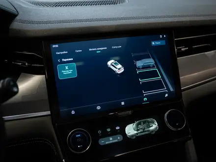 Lynk & Co 09 Pro 2025 года за 22 690 000 тг. в Алматы – фото 21