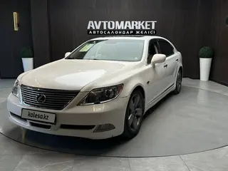 Lexus LS 460