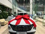Hyundai Tucson 2023 года за 14 500 000 тг. в Алматы