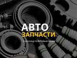 Бамперfor2 000 тг. в Алматы