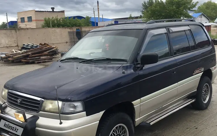 Mazda MPV 1995 годаfor2 500 000 тг. в Петропавловск