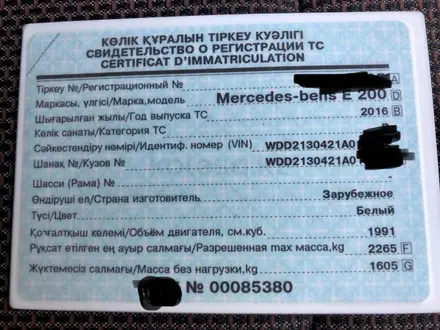 Mercedes-Benz E 200 2016 года за 18 090 000 тг. в Алматы – фото 57