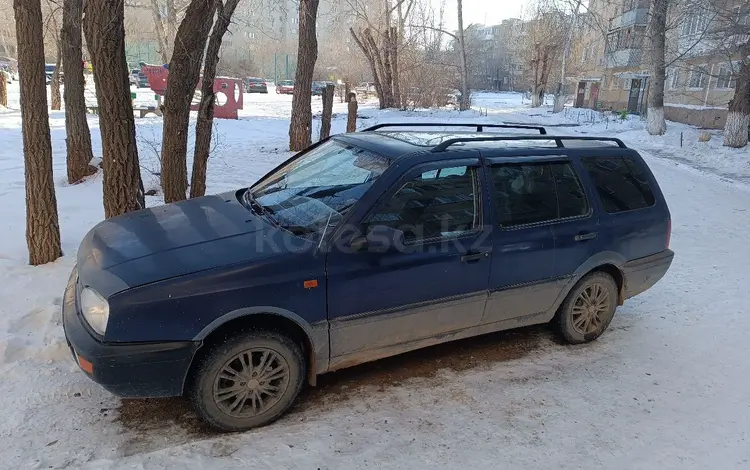 Volkswagen Golf 1994 года за 1 200 000 тг. в Степногорск