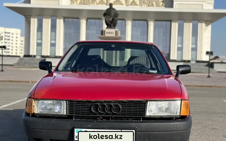 Audi 80 1991 годаүшін900 000 тг. в Талдыкорган