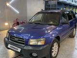 Subaru Forester 2004 года за 5 800 000 тг. в Алматы