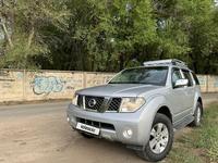 Nissan Pathfinder 2006 годаүшін7 940 607 тг. в Алматы