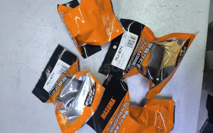 Сайлентблок переднего рычага Nissan Patrol Y62 за 30 000 тг. в Алматы