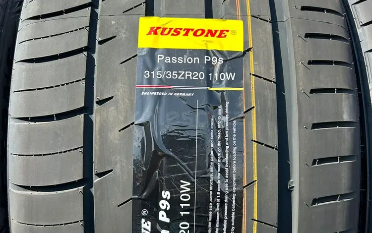 315/35/20и 275/40/20 Kustone Passion P9S 110w за 50 000 тг. в Алматы