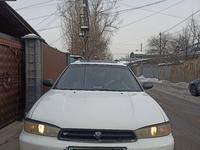 Subaru Legacy 1996 года за 1 700 000 тг. в Алматы