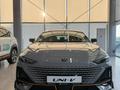 Changan UNI-V 2025 года за 11 490 000 тг. в Актау
