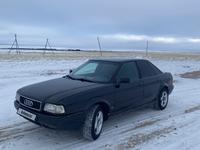 Audi 80 1992 годаүшін1 500 000 тг. в Кокшетау