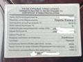Toyota Camry 2012 года за 8 000 000 тг. в Алматы