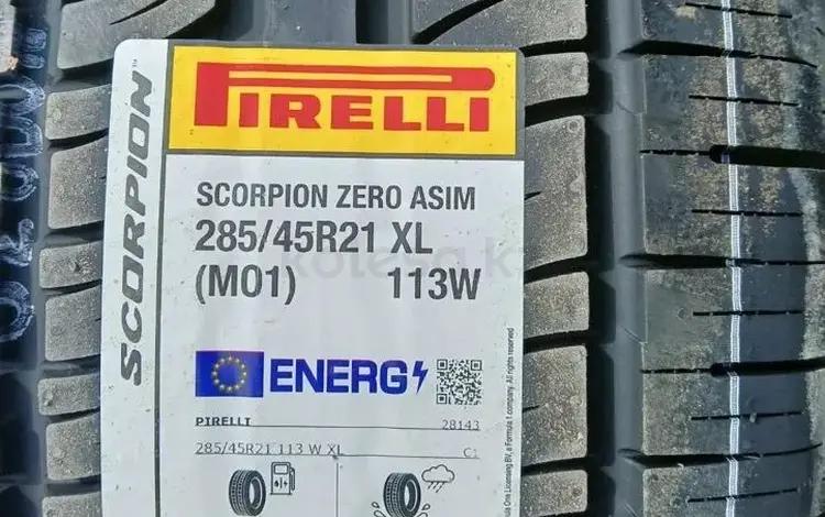 Pirelli Scorpion Zero Asimmetrico 285/45 R21 ДОСТАВКА 24 ЧАСАүшін300 000 тг. в Алматы