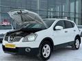 Nissan Qashqai 2009 годаfor5 600 000 тг. в Караганда – фото 33