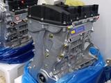 Новый двигатель G4KA 2.0L Hyundai Sonata за 630 000 тг. в Караганда