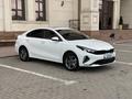 Kia Cerato 2023 года за 8 950 000 тг. в Астана – фото 2