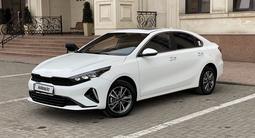 Kia Cerato 2023 года за 8 950 000 тг. в Астана