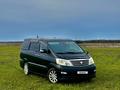Toyota Alphard 2007 года за 7 200 000 тг. в Атырау