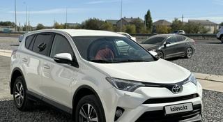 Toyota RAV4 2016 года за 11 000 000 тг. в Актобе