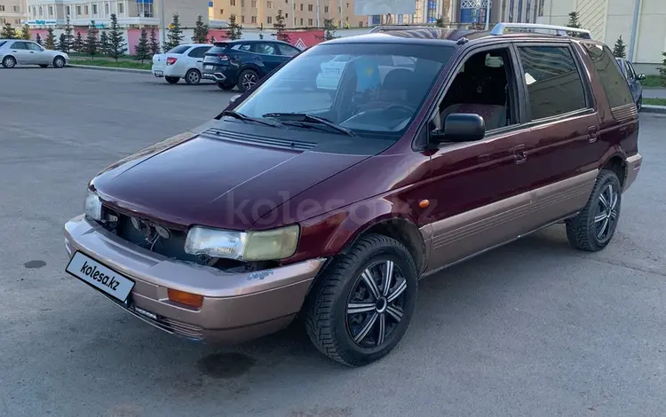 Mitsubishi Space Wagon 1994 года за 1 400 000 тг. в Астана