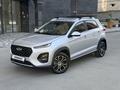Chery Tiggo 2 Pro 2023 годаүшін5 000 000 тг. в Атырау