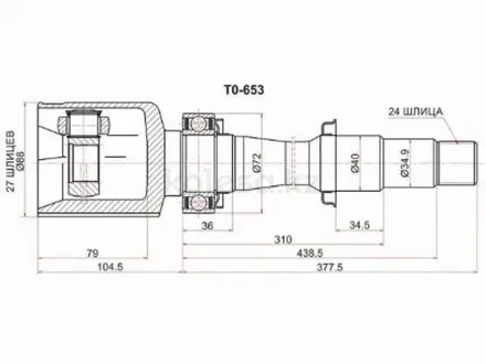 Шрус (Спереди/Справа/Внутр) Lexus RX 08-15/Toyota Camry 01-18 за 26 750 тг. в Кокшетау
