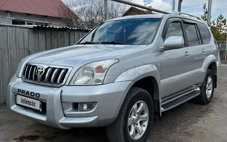 Toyota Land Cruiser Prado 2006 года за 11 000 000 тг. в Караганда