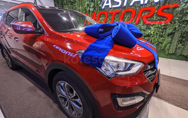 Hyundai Santa Fe 2014 года за 12 200 000 тг. в Астана