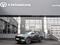 Changan CS55 Plus Tech 2025 года за 10 065 544 тг. в Шымкент