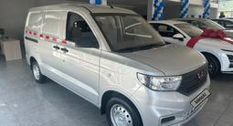 Wuling  HongGuang V 2026 года за 8 380 000 тг. в Астана