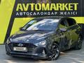 Hyundai i20 2023 годаүшін6 500 000 тг. в Семей