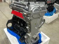 Двигатель L2C (B15D2) 1.5 Нексия Кобалть за 500 000 тг. в Актобе
