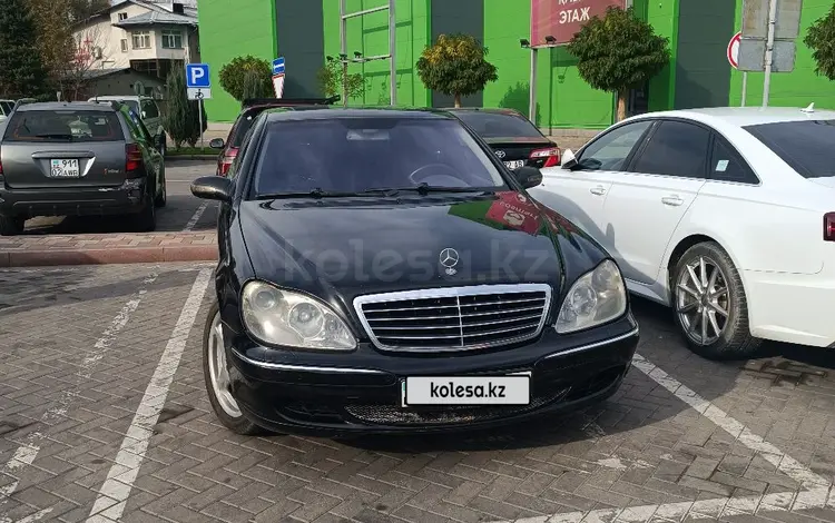 Mercedes-Benz S 500 2003 годаfor4 800 000 тг. в Алматы