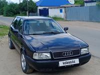 Audi 80 1993 годаүшін1 850 000 тг. в Павлодар