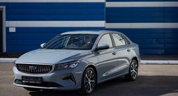 Geely Emgrand Comfort AT 2025 года за 8 090 000 тг. в Караганда