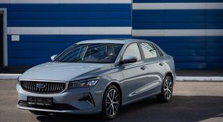 Geely Emgrand Comfort AT 2025 года за 8 090 000 тг. в Караганда