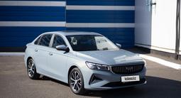 Geely Emgrand Comfort AT 2025 года за 8 090 000 тг. в Караганда – фото 2