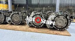 АКПП (коробки автомат) Тайота КАМРИ 30 Хайландер РАВ4 Эстима с установкой за 220 000 тг. в Алматы