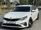 Kia Optima 2019 года за 9 100 000 тг. в Алматы
