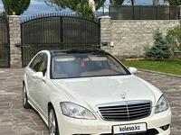 Mercedes-Benz S 500 2007 года за 8 000 000 тг. в Алматы