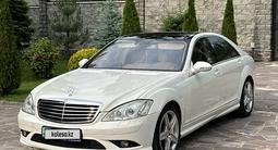 Mercedes-Benz S 500 2007 годаүшін7 000 000 тг. в Алматы – фото 5