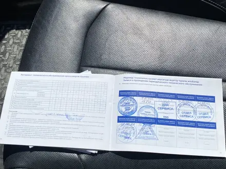 Hyundai Sonata 2022 года за 13 000 000 тг. в Актау – фото 8