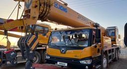 XCMG  QY25K 2023 года за 56 000 000 тг. в Павлодар